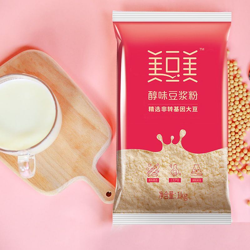 九阳豆浆量贩大包装原味豆浆粉商用早餐美豆美醇味速溶豆浆粉1KG