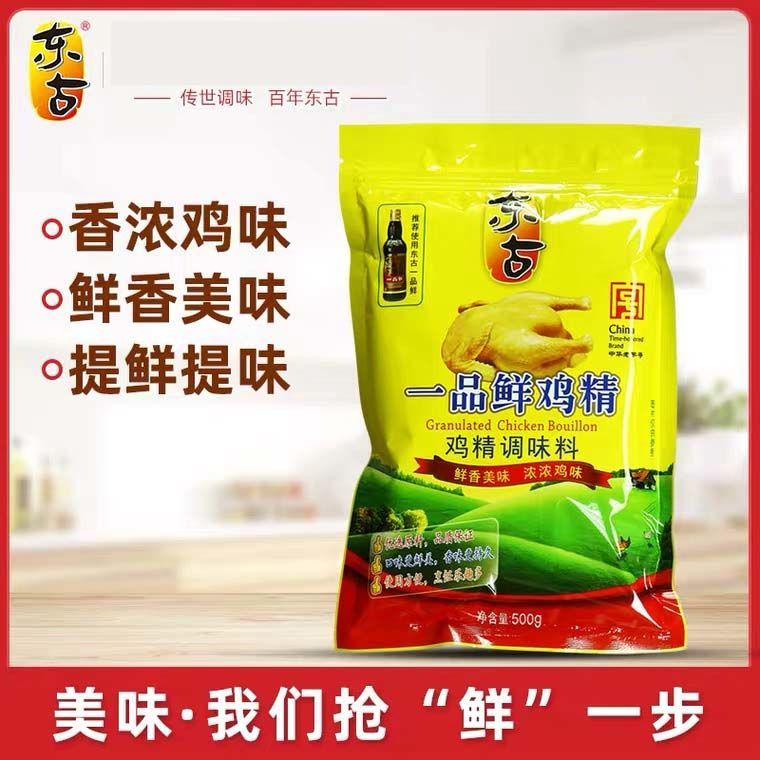 东古一品鲜鸡精100g调味品炒菜煲汤调味料增香提味替代味精家用【2月