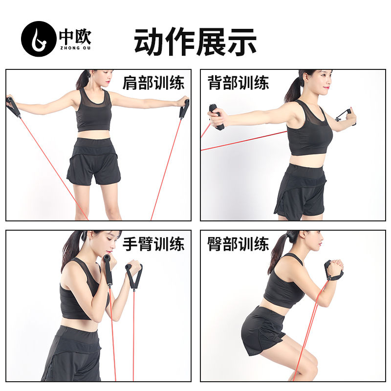 Elastic rope fitness yoga sports female pull rope belt home multi-functional Pilates equipment stretch belt elastic belt