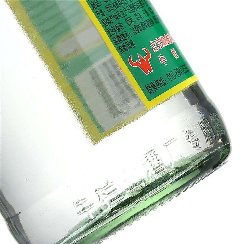88730-保证正品 52度500ml牛栏山陈酿白酒白牛二12瓶整箱酒水批发-详情图