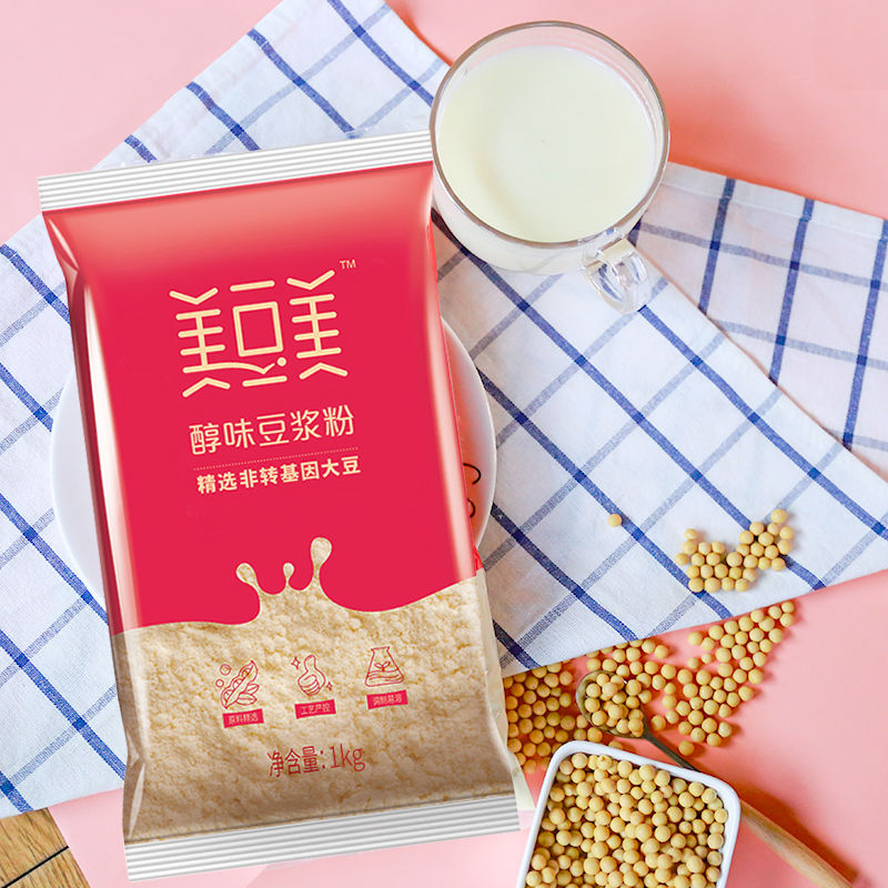 九阳豆浆量贩大包装原味豆浆粉商用早餐美豆美醇味速溶豆浆粉1KG