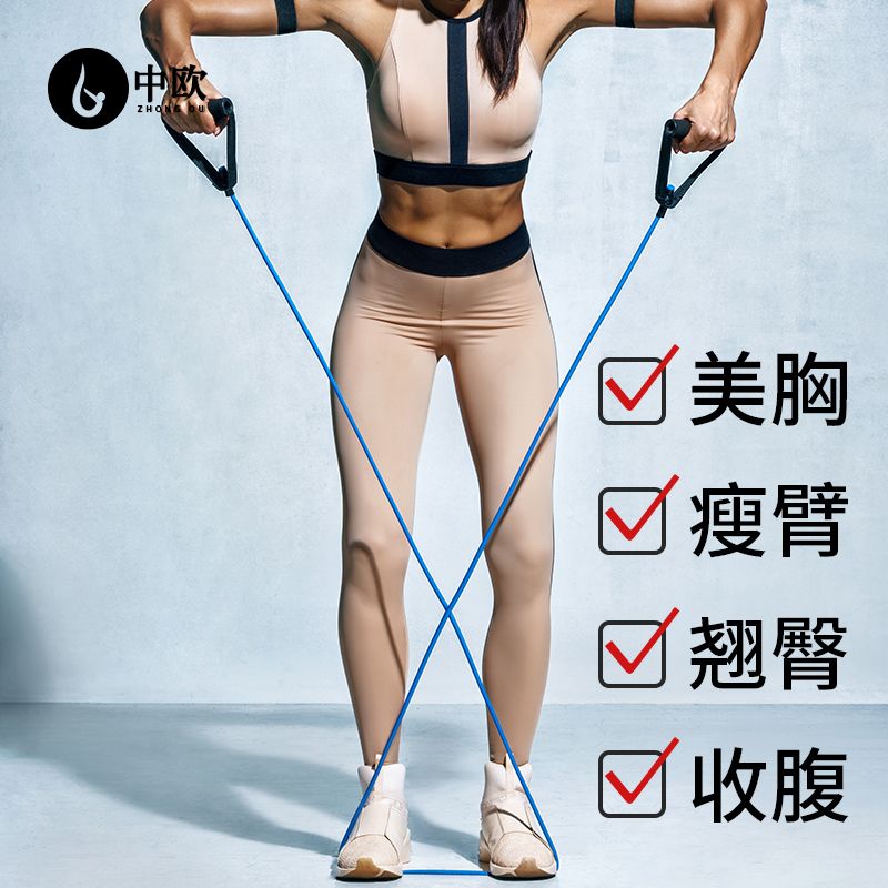 Elastic rope fitness yoga sports female pull rope belt home multi-functional Pilates equipment stretch belt elastic belt