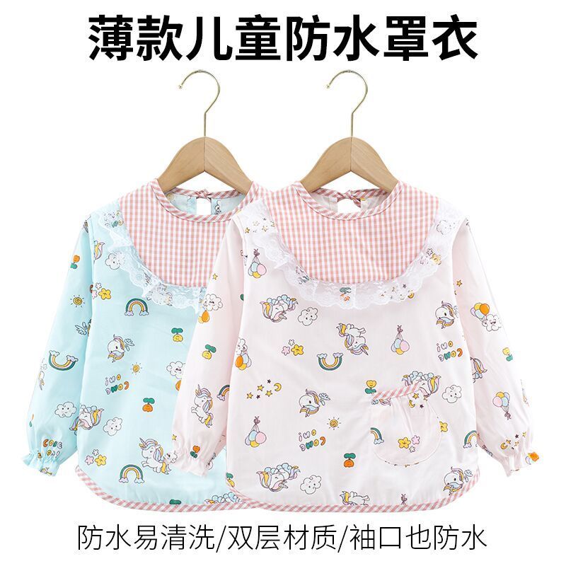 兒童防水罩衣嬰兒吃飯衣男孩女童圍裙寶寶長袖反穿衣護衣倒褂新款
