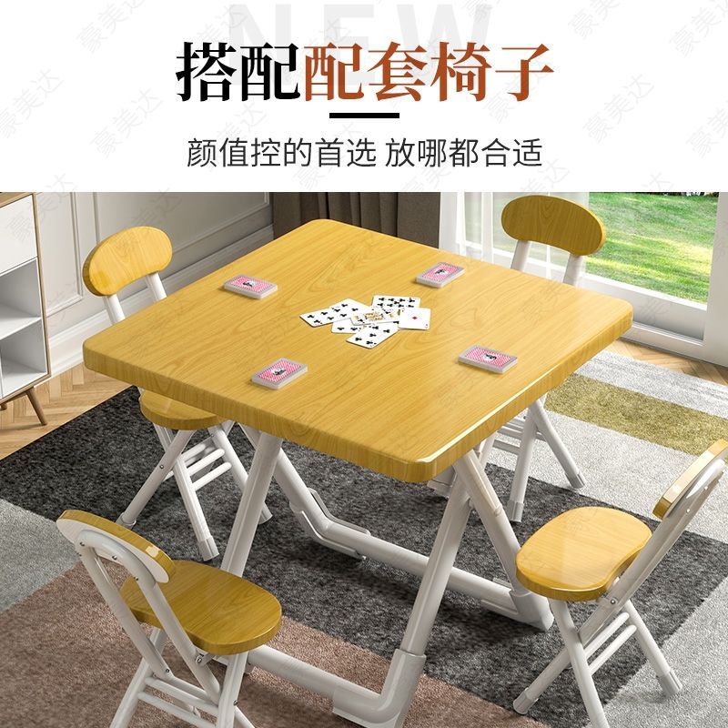 摆摊可折叠桌家用餐桌简易便携式饭桌出租房正方形小户型吃饭桌子