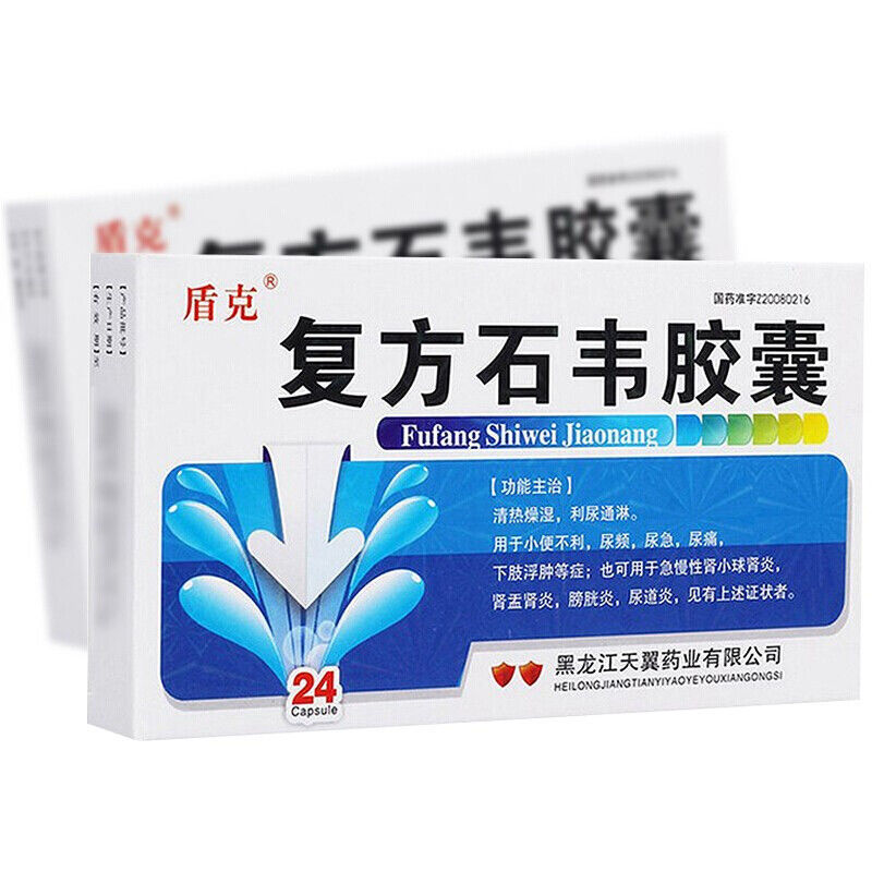 盾克 复方石韦胶囊 0.