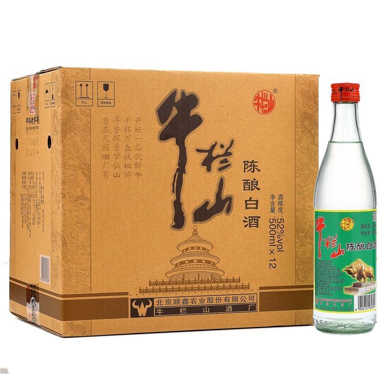 88730-保证正品 52度500ml牛栏山陈酿白酒白牛二12瓶整箱酒水批发-详情图