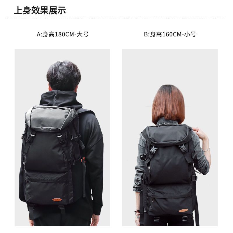 背包男双肩包大容量2021新款男生电脑书包潮流韩版旅行户外登山包