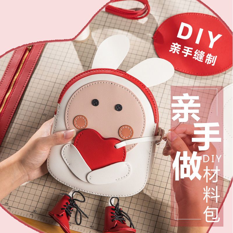 2022新款小眾可愛卡通斜挎包女diy手工編織包包單肩材料包自製作