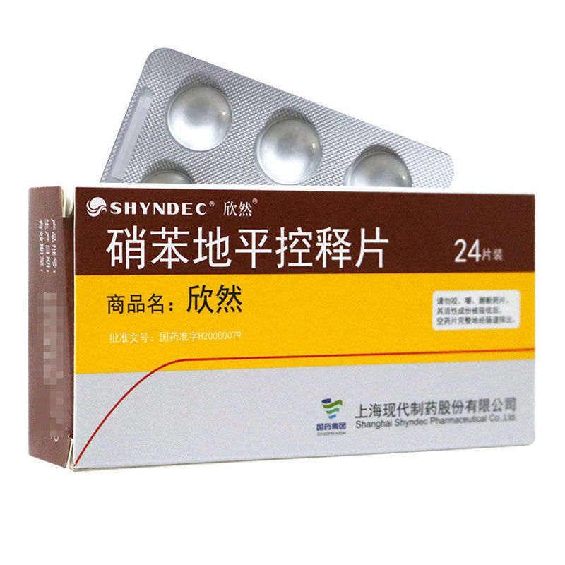 欣然 硝苯地平控释片 30mg*24片/盒 高血压 冠心病 慢性稳定型心绞痛