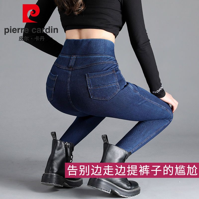 105820-皮尔卡丹高腰牛仔裤女冬季加绒款弹力收腹大码胖mm韩版显瘦松紧腰-详情图