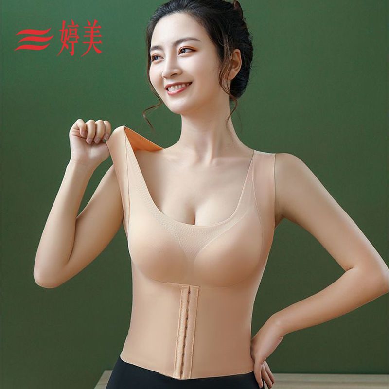 婷美女士美體衣塑形產後收腹束腰背心式上衣薄款緊身顯瘦塑身衣