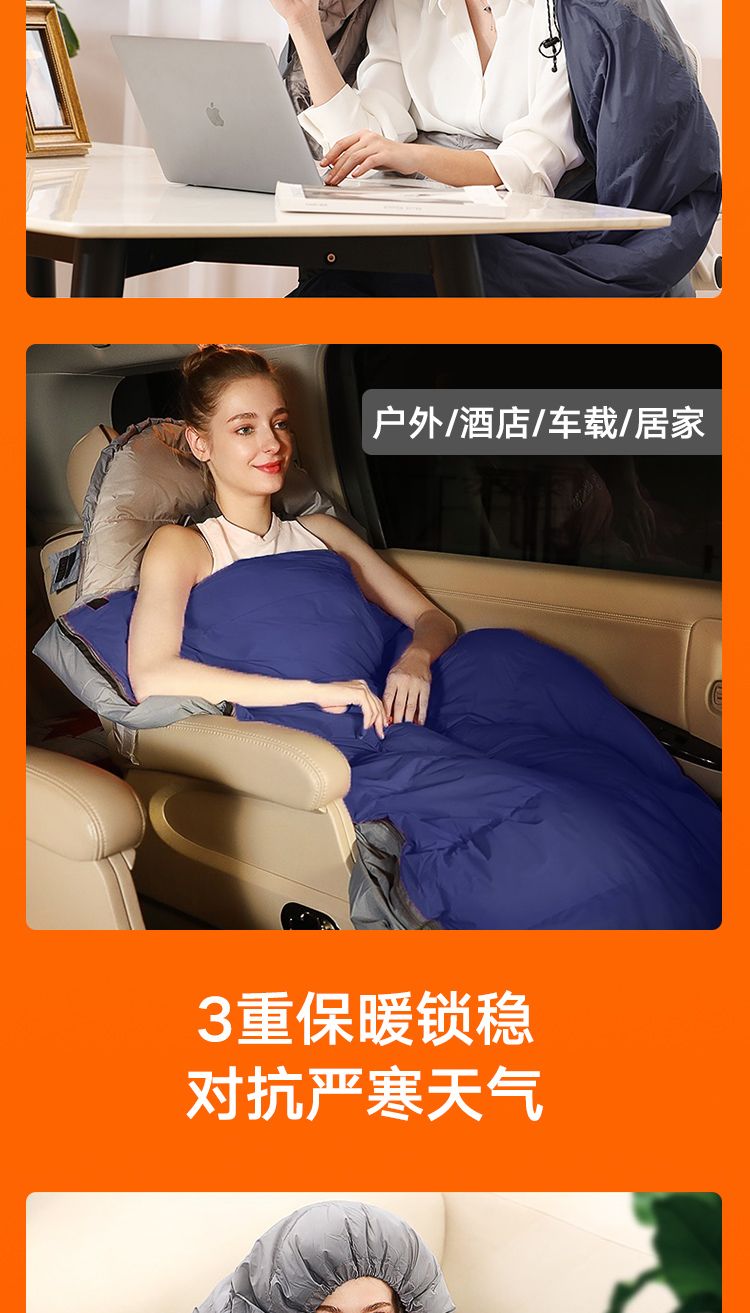 户外睡袋成人便携式隔脏冬季加厚加绒全棉单双人春秋防寒酒店