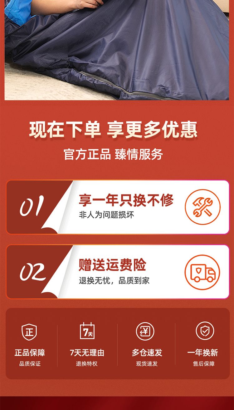 户外睡袋成人便携式隔脏冬季加厚加绒全棉单双人春秋防寒酒店