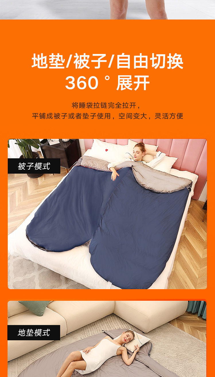 户外睡袋成人便携式隔脏冬季加厚加绒全棉单双人春秋防寒酒店