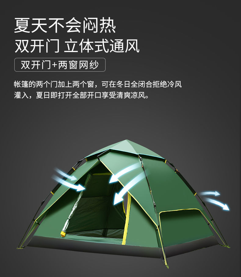 全自动帐篷户外3-4人2人野营加厚防雨防晒家庭露营野外便携式装备