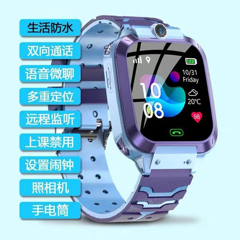 37719-【官方正品】儿童电话手表中小学生天才孩子定位手机男女拍照触屏-详情图