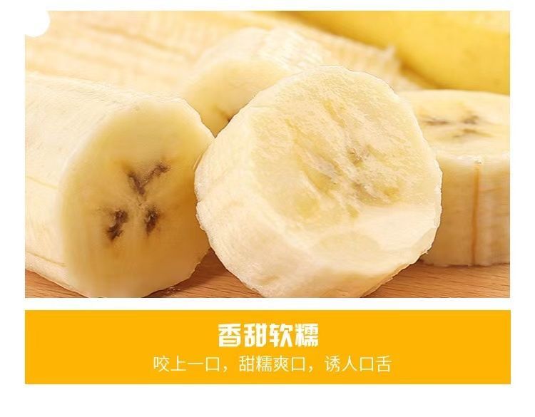 广西小米蕉新鲜孕妇水果3斤/5斤/10斤整箱批发/小香蕉/苹果蕉