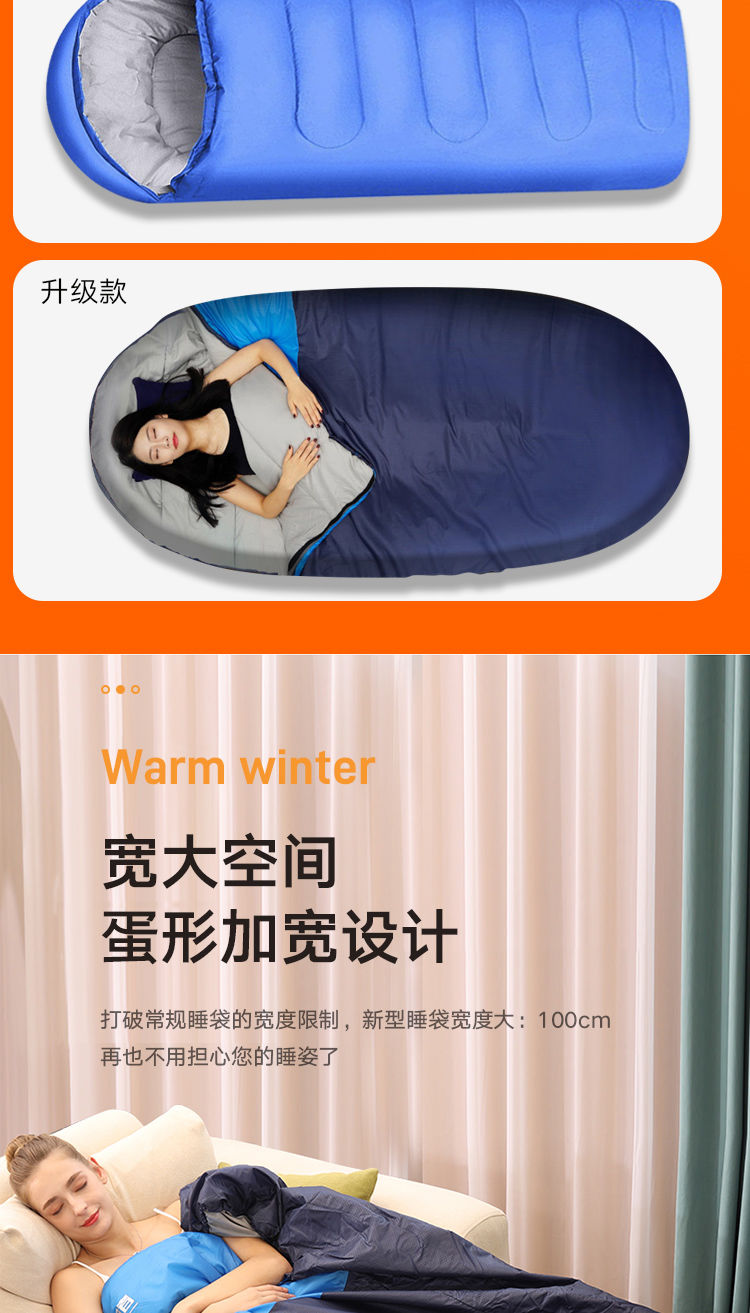 户外睡袋成人便携式隔脏冬季加厚加绒全棉单双人春秋防寒酒店