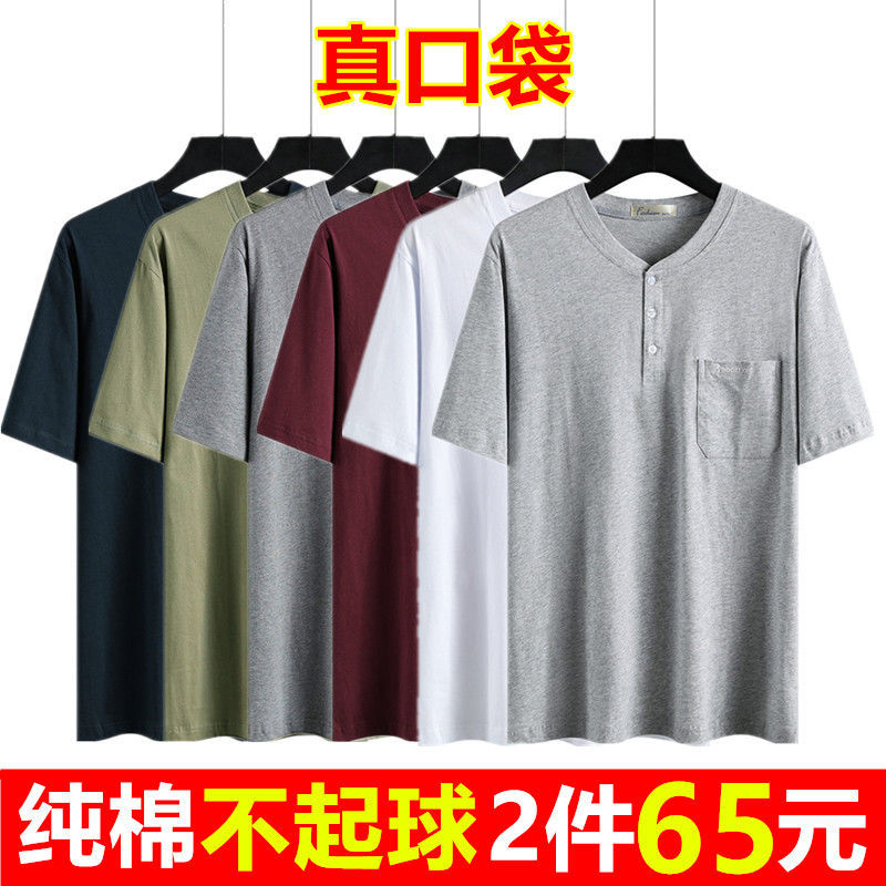 带口袋纯棉中老年人男士短袖t恤中年汗衫宽松大码爸爸装全棉衣服