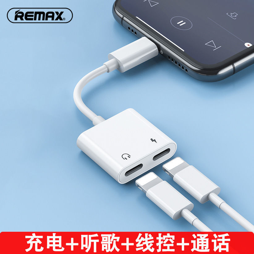 remax睿量苹果手机转接器耳机转接头7/8/11/转接器充电听歌二合一