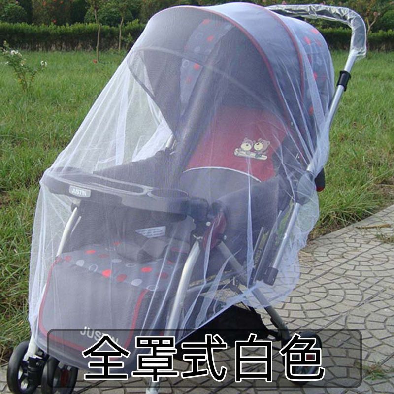 婴儿手推车蚊帐通用型全罩式儿童宝宝车网纱防蚊加密蚊帐夏季透气