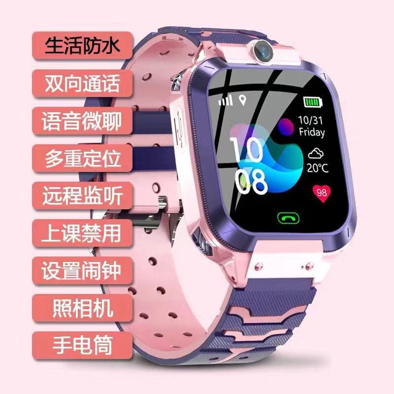 37719-【官方正品】儿童电话手表中小学生天才孩子定位手机男女拍照触屏-详情图