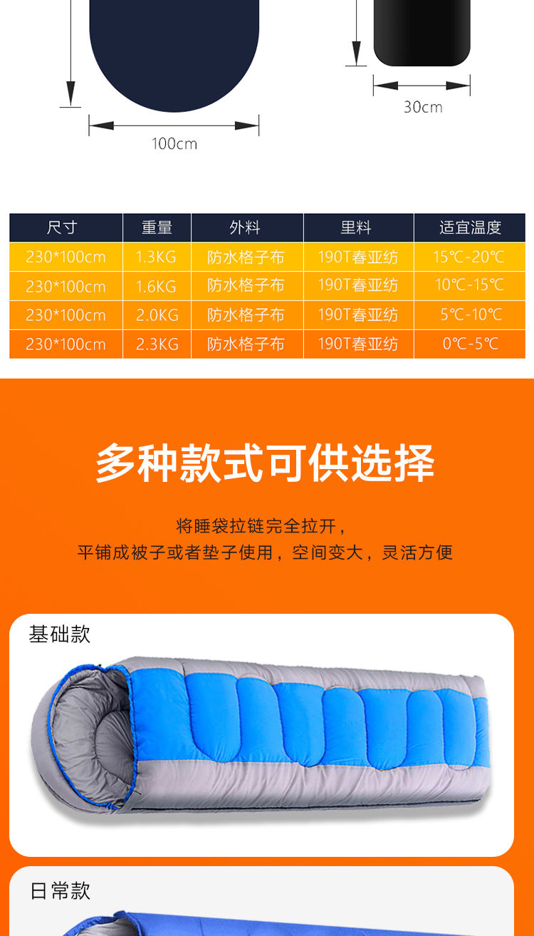 户外睡袋成人便携式隔脏冬季加厚加绒全棉单双人春秋防寒酒店