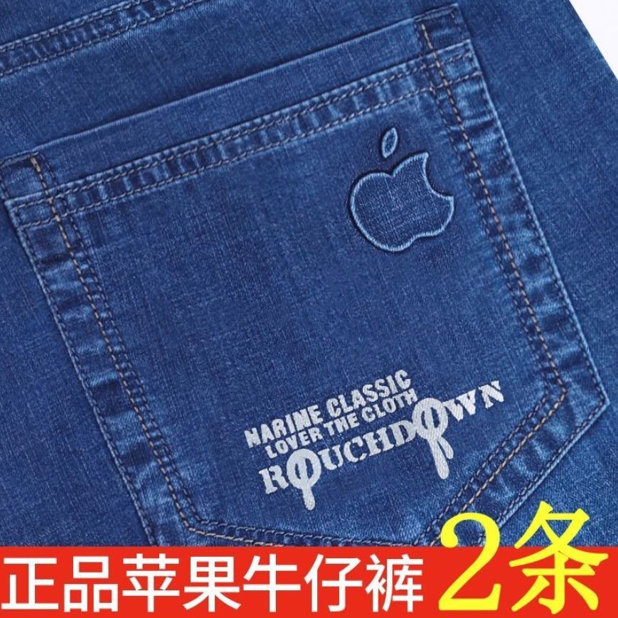 苹果品牌新春夏弹力棉牛仔布长裤子中青年商务裤子修腿直筒中高腰
