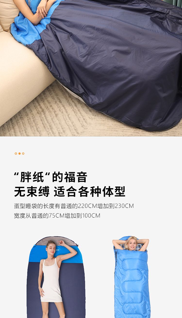 户外睡袋成人便携式隔脏冬季加厚加绒全棉单双人春秋防寒酒店