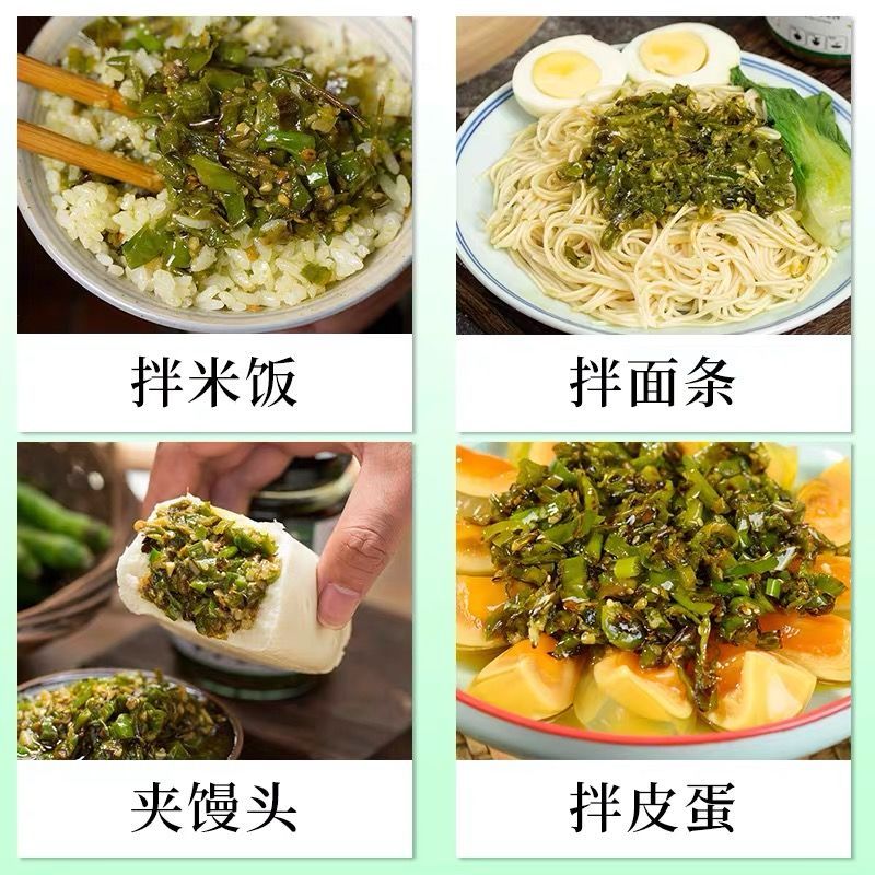 川娃子烧椒酱+双椒酱230g辣椒酱下饭拌面酱四川双椒酱剁椒青辣椒