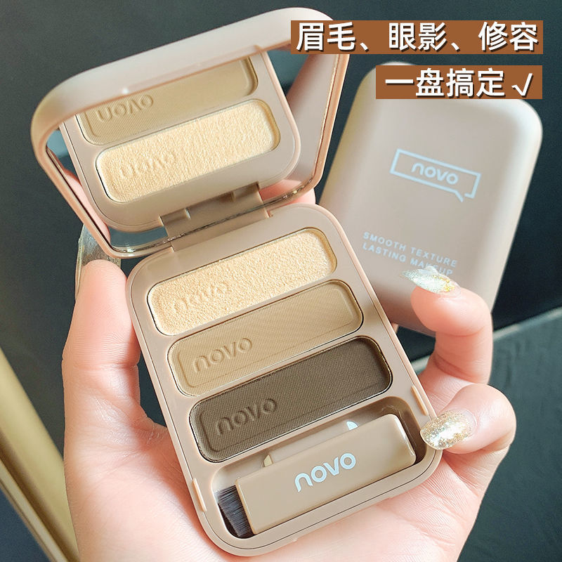 NOVO眉粉眉膏女防水防汗持久不脫色初學者學生懶人網紅同款正品
