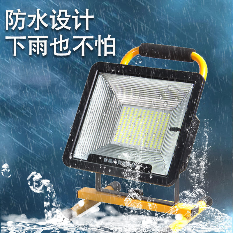 led工地灯加班照明灯超亮工程施工防水强光手提可充电