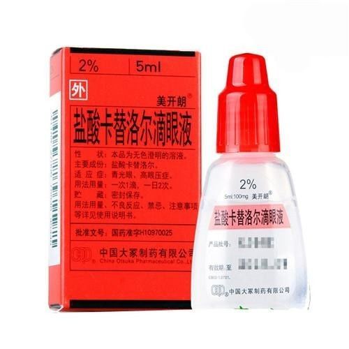 美开朗 盐酸卡替洛尔滴眼液 5ml:100mg*1瓶/盒 青光眼 高眼压症