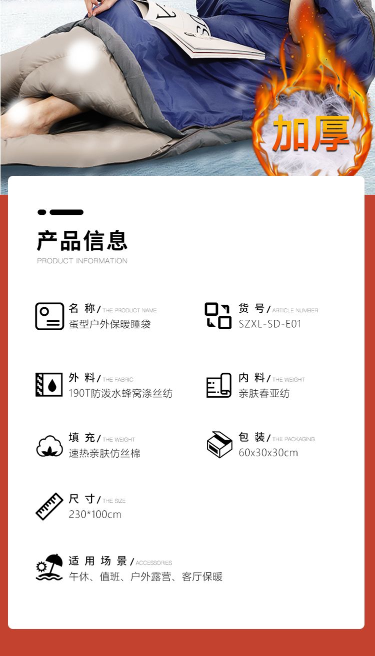 户外睡袋成人便携式隔脏冬季加厚加绒全棉单双人春秋防寒酒店