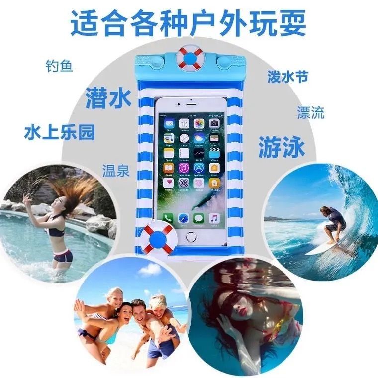 37759-手机防水袋卡通可爱触屏游泳潜水套拍照气囊OPPO华为vivo苹果通用-详情图