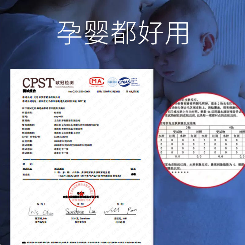 儿童电蚊香液婴儿孕妇专用无味液体家用驱蚊液插电式驱虫液水