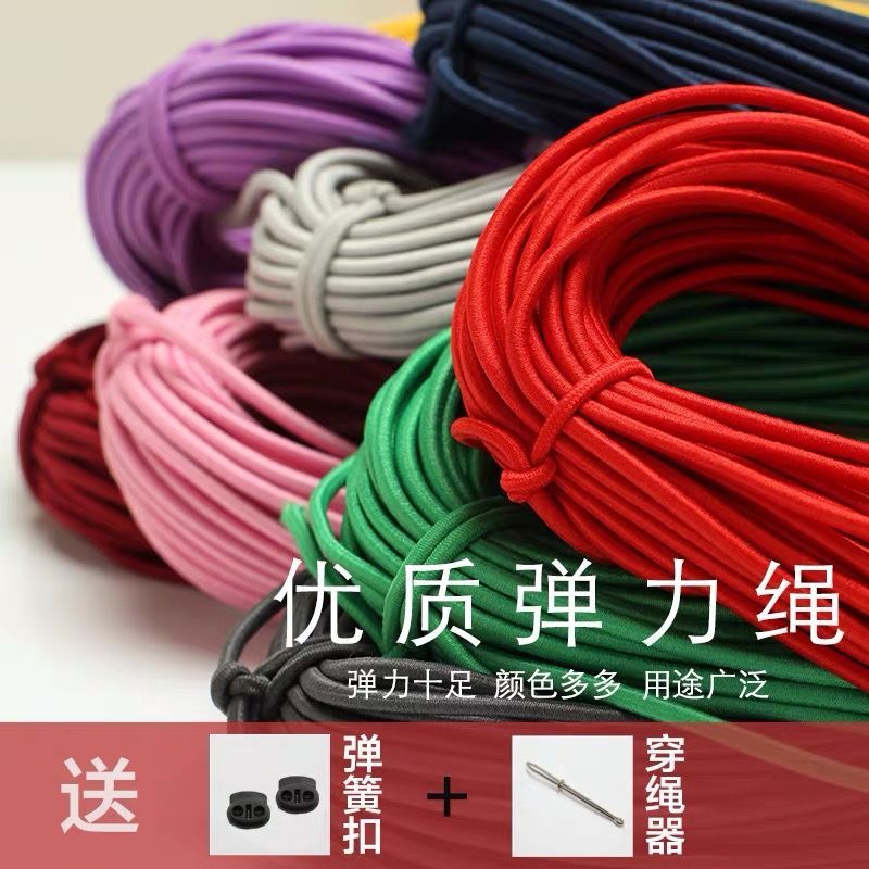 松紧带黑色橡皮筋高弹力绳彩色跳皮筋细牛筋绳圆形可调节发圈diy