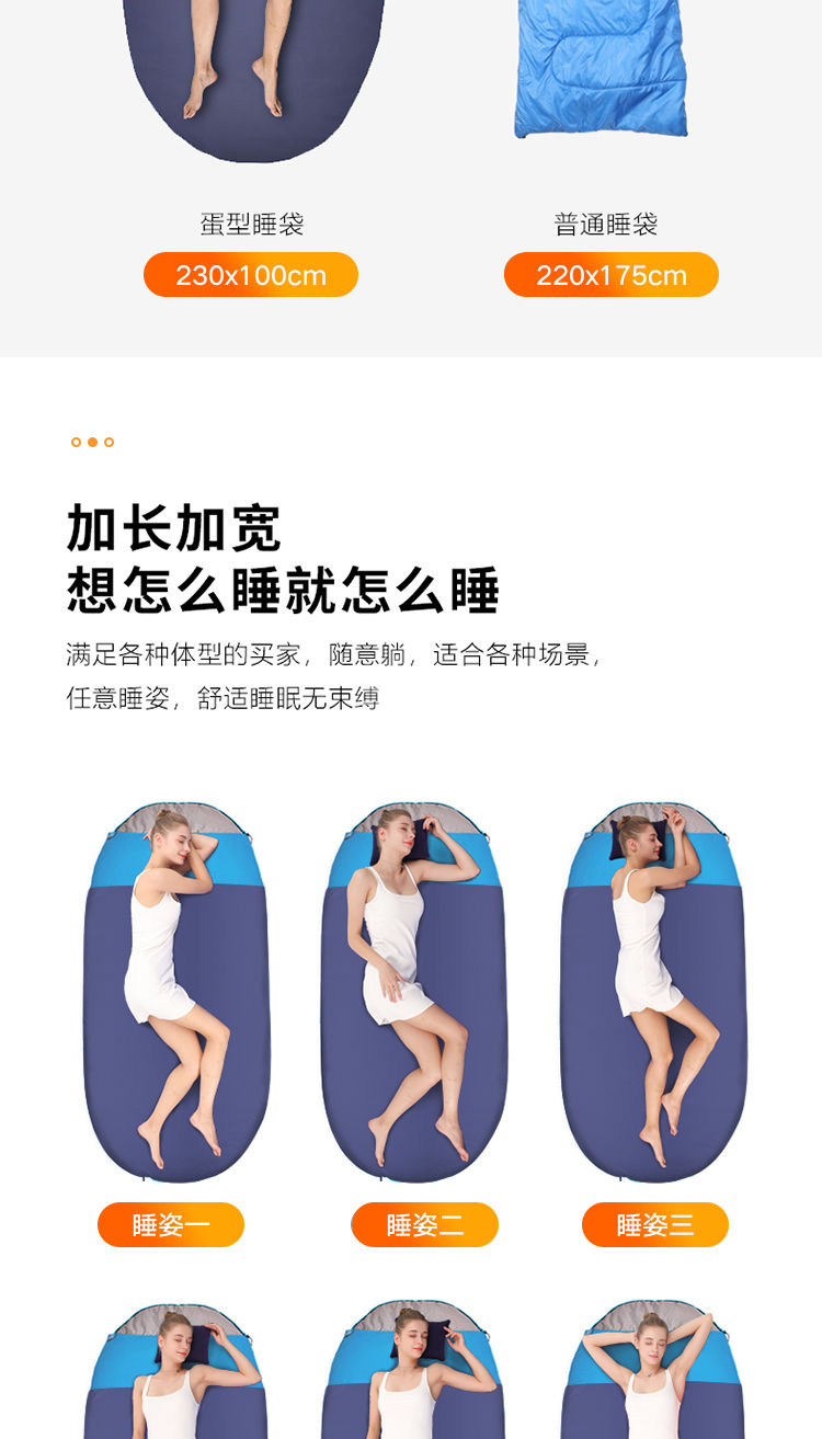 户外睡袋成人便携式隔脏冬季加厚加绒全棉单双人春秋防寒酒店