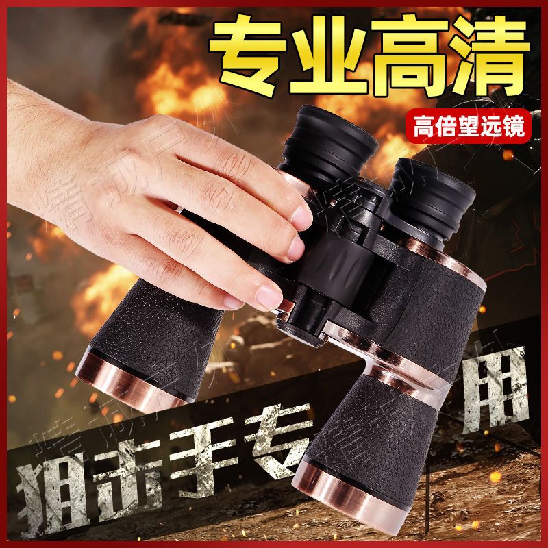 俄罗斯正品望远镜超高清高倍专业级军工夜视找蜜蜂户外天文1000倍 图片 3