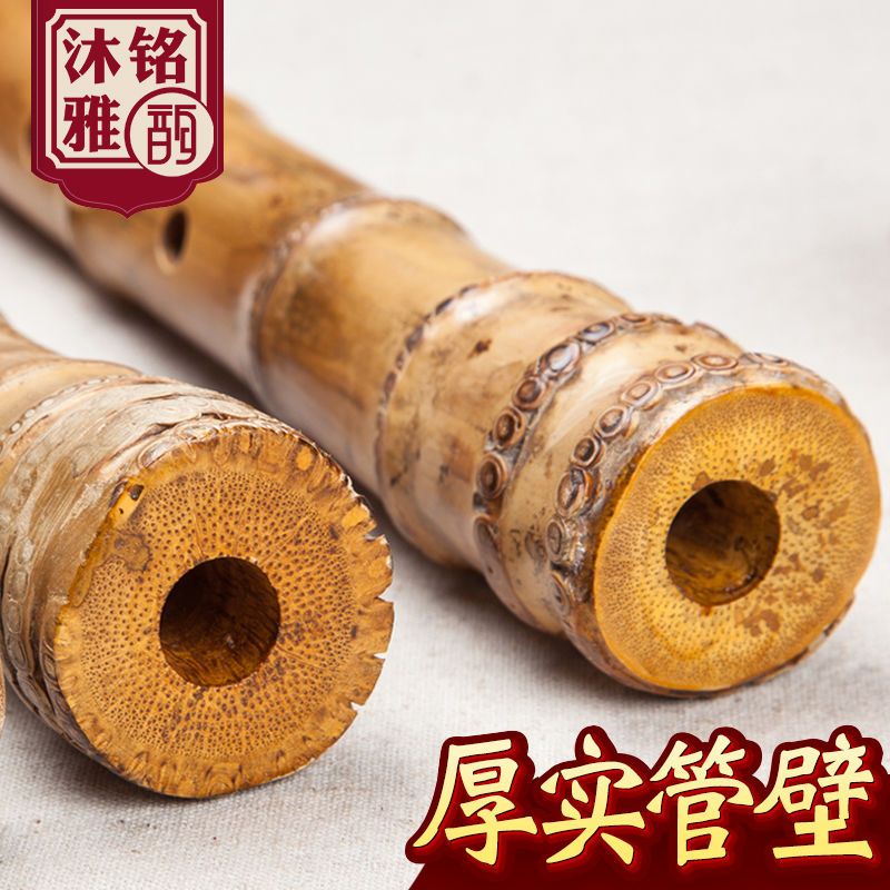 沐铭雅韵南箫专业演奏8孔尺八台湾桂竹一节南萧6孔gf调竹根箫乐器 虎窝拼 沐铭雅韵南箫专业演奏8孔尺八台湾桂竹一节南萧6孔gf调竹根箫乐器 虎窝拼