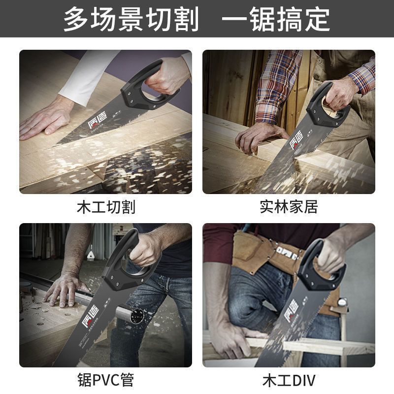 日本质造锯子手板锯果树手工锯伐木锯园林工具家用木工锯板锯钢锯