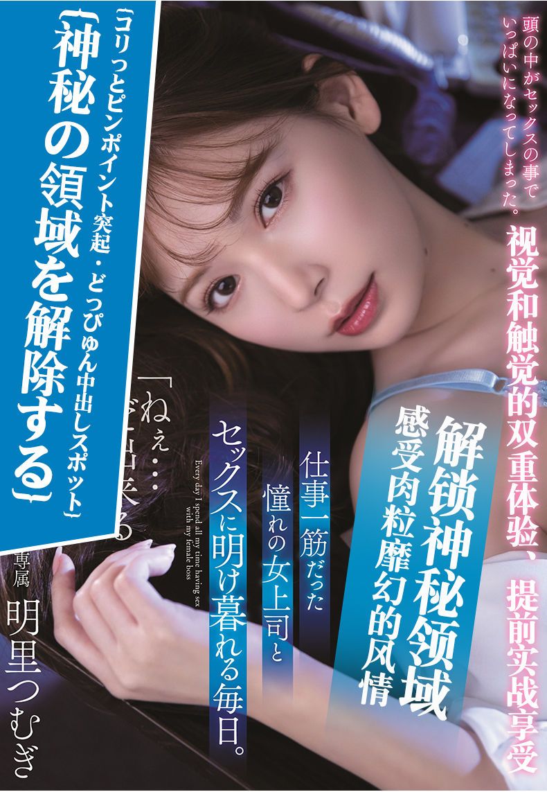 日本EXE名器降臨明里紬柚真陰倒模男用飛機杯性玩具自慰真人熟女| 露天市集| 全台最大的網路購物市集