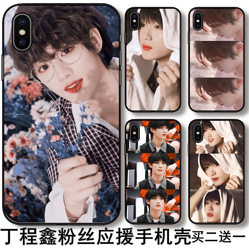 时代少年团丁程鑫同款手机壳苹果xs/xr11/12pro小米华为荣耀vivo