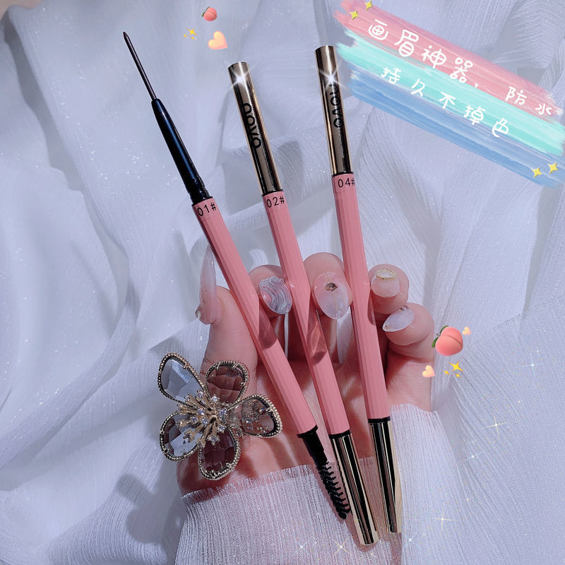 NOVO眉筆眉刷防水防汗持久自然不掉色不暈染學生女款新手網紅同款