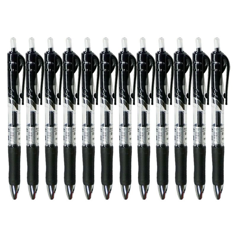 欧标 0.5mm按动中性笔黑色商务办公签字笔学生考试水笔B1252