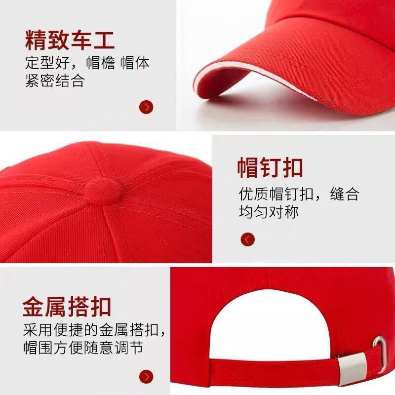 鸭舌帽定制logo男女新款志愿者服务员工作广告帽子夏天防晒太阳帽