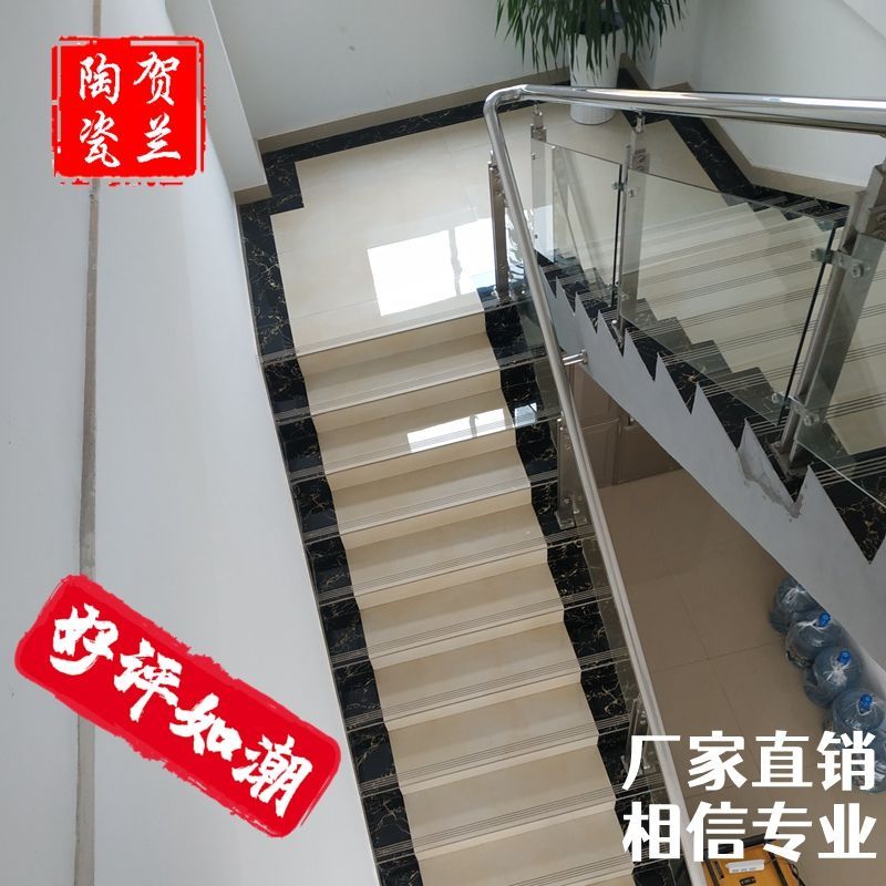 楼梯踏步瓷砖 防滑耐磨楼梯台阶地砖 阶梯板定制加工 佛山地板砖