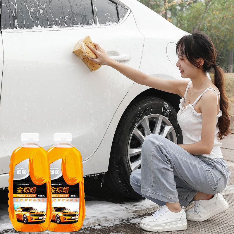 金棕蜡洗车液家用轿车镀膜上光泡沫液清洗剂强力清洁去污水蜡套装