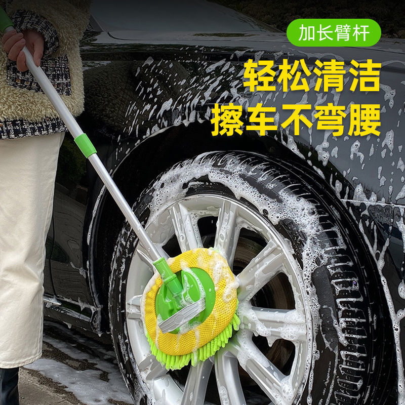 汽车洗车拖把长柄伸缩刷车工具雪尼尔软毛刷子小轿车除尘清洁掸子