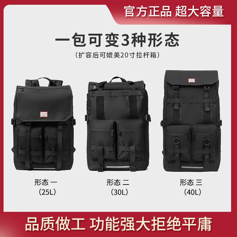 书包男潮流韩版中学生电脑旅游男士背包2021新款大容量旅行双肩包